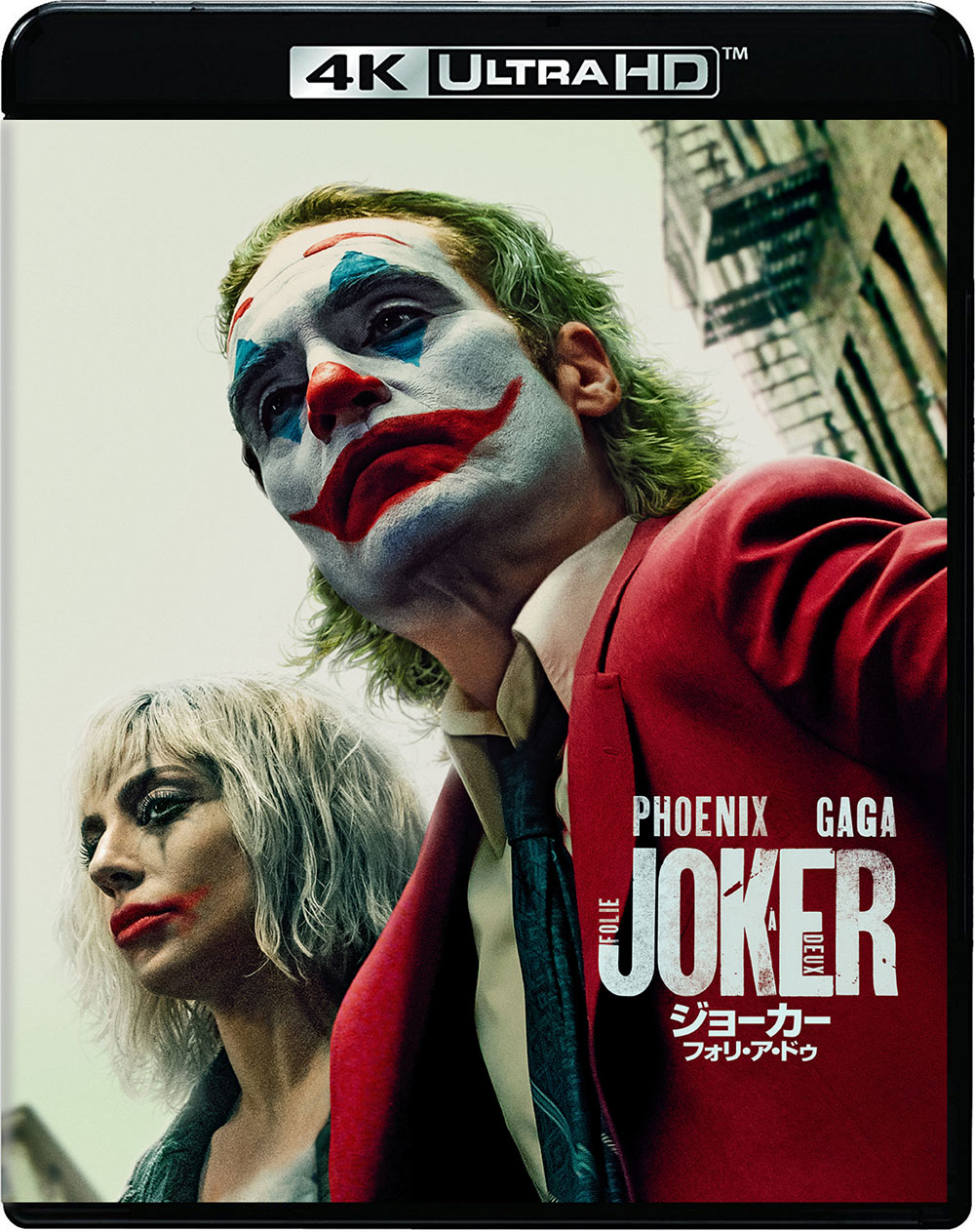 【特大サイズ・未使用】『ジョーカー フォリ・ア・ドゥ』劇場用ポスター　B1サイズ 特大サイズ・未使用】『ジョーカー フォリ・ア・ドゥ』劇場用